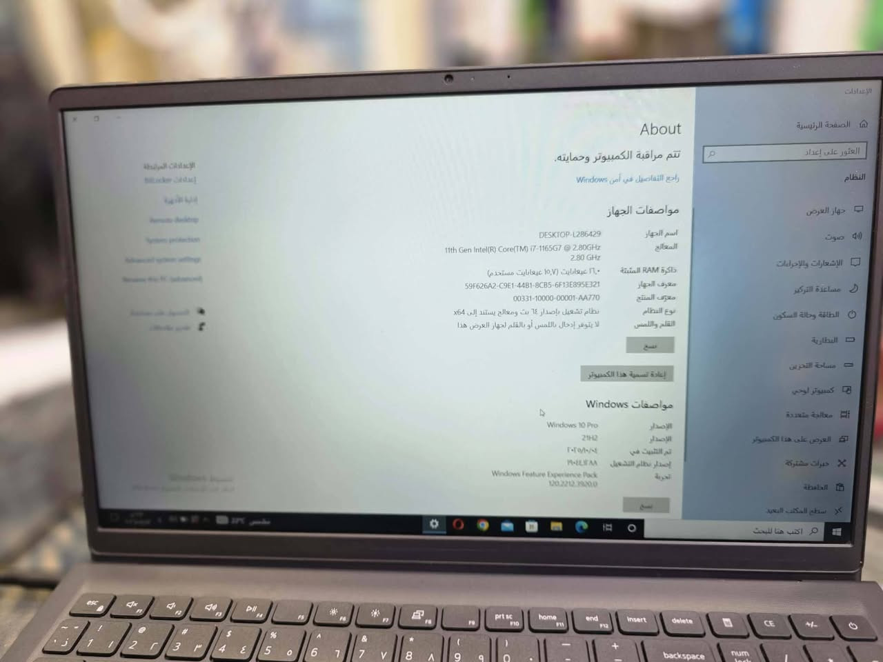 💻 للبيع | Dell Vostro 15 3510
🔹 الموديل: Dell Vostro 15 3510
🔹 المعالج: Intel® Core™ i7-1165G7 @ 2.80GHz (Turbo حتى 4.70GHz) – الجيل 11
🔹 الذاكرة (RAM): 16GB DDR4
🔹 التخزين: 512GB SSD + 1TB HDD
🔹 كرت الشاشة: Intel Iris Xe Graphics
🔹 الشاشة: 15.6 بوصة HD
🔹 نظام التشغيل: Windows 10 Pro (قابل للترقية إلى Windows 11)

✅ جهاز نظيف جدًا وبحالة ممتازة
✅ مناسب للدراسة، العمل، والبرامج المكتبية
✅ أداء سريع في التصفح وتشغيل التطبيقات
✅ بطارية جيدة
✅ شاحن أصلي
✅ جاهز للاستخدام مباشرة

💰 السعر: 550,000 دينار عراقي (وبيه مجال)

📞 للاستفسار: (***********)
