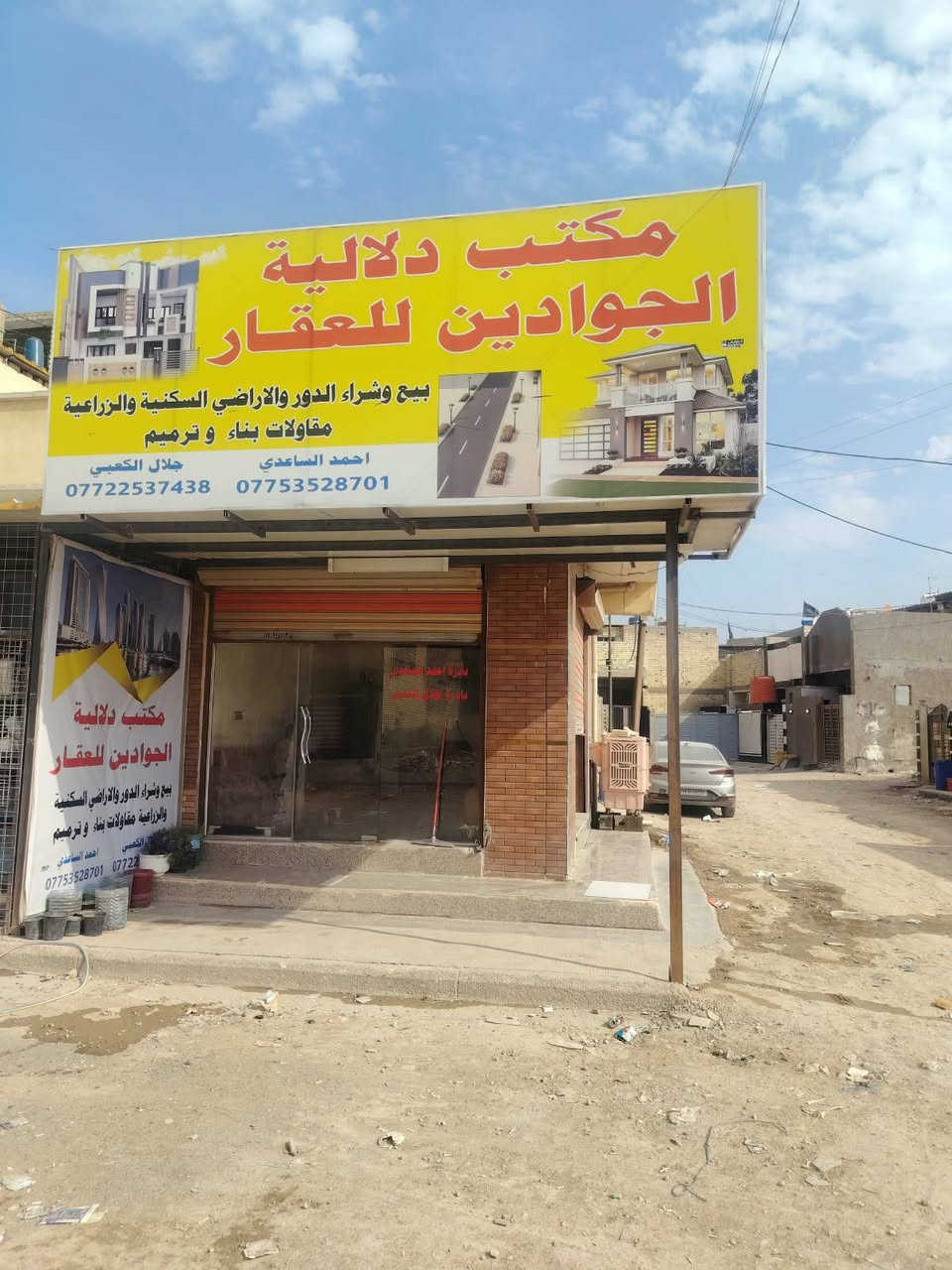 مكتب تجاري • ماكو تفاصيل • موقع غير محدد