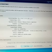لينوفو • كور i5 • رام ٤ هارد ٣٢٠
