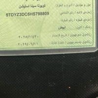 سينا XLE • ٢٠١٧ • رقم اربيل