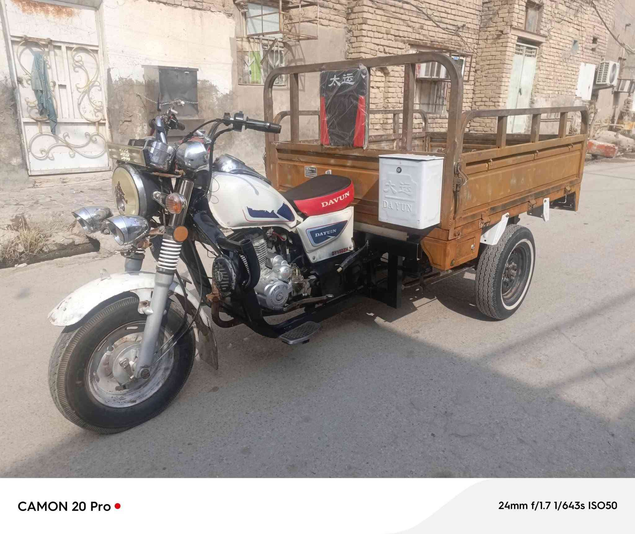 ستوته • ٢٠٢٠ • كفاله