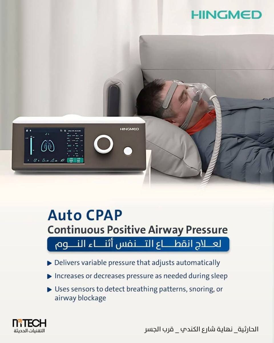 Cpap and Bipap متوفر للاستفسار مراسلة الصفحة او عبر الواتساب *********** 🌸
