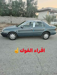 النترة دمعة • ٩٥ • كير اوتوماتيك