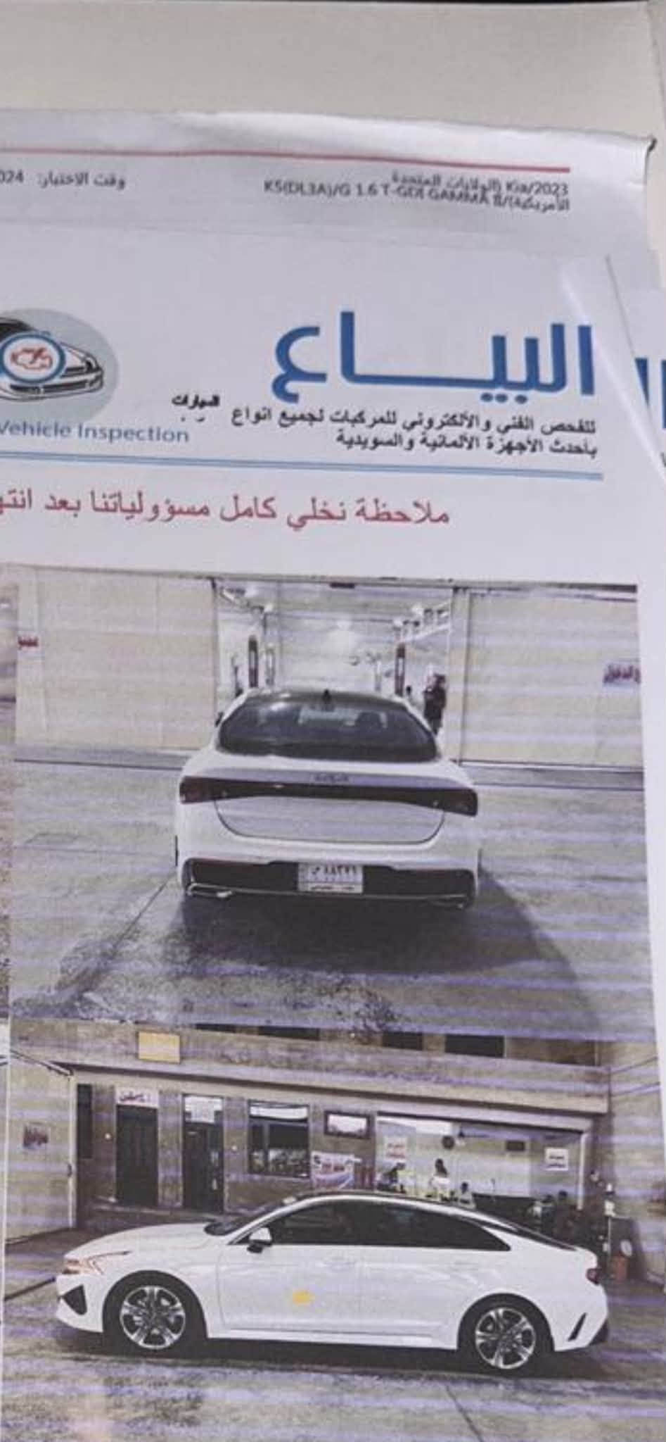٢٠٢٣ • ١٦٠٠ تيربو • حادث جانبي