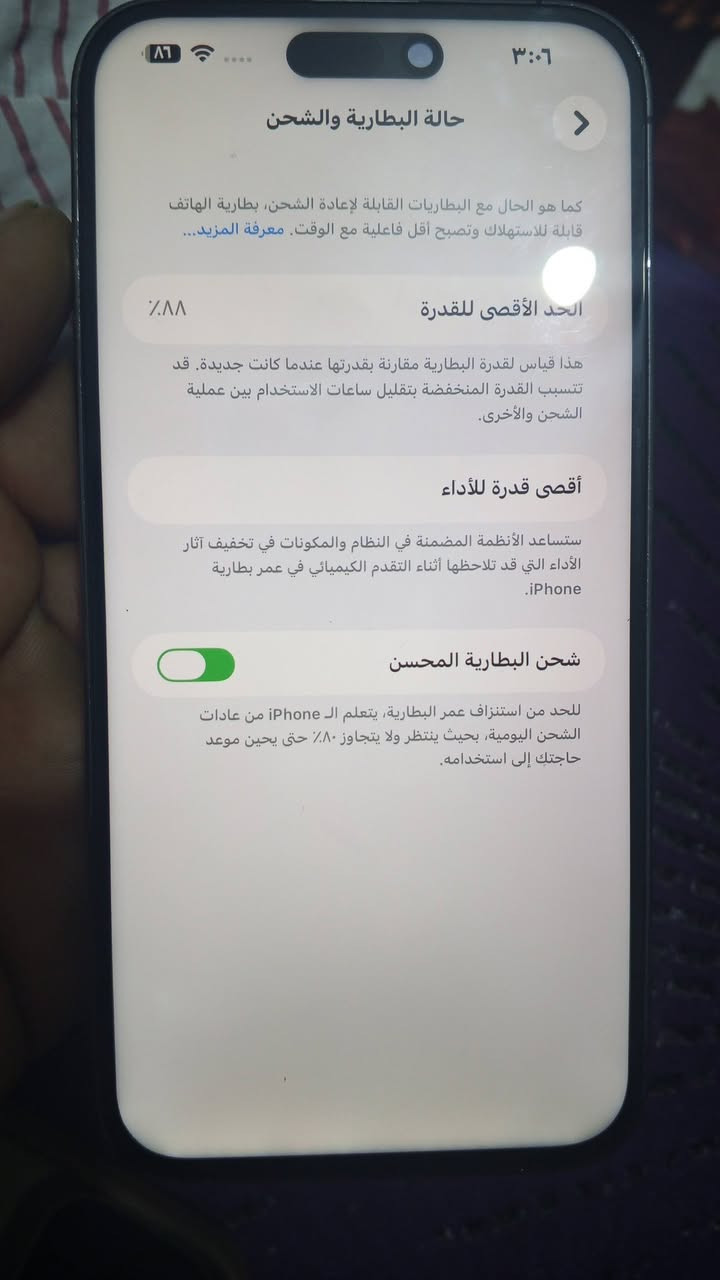 سلام عليكم ايفون 14برو ماكس نموذج Mذاكرته 256 شرق اوسط بطاريته 88 مبدل فقط شاشه نوعيه زينه مكاني 625بي مجال بسيط بغداد الحريه ***********
