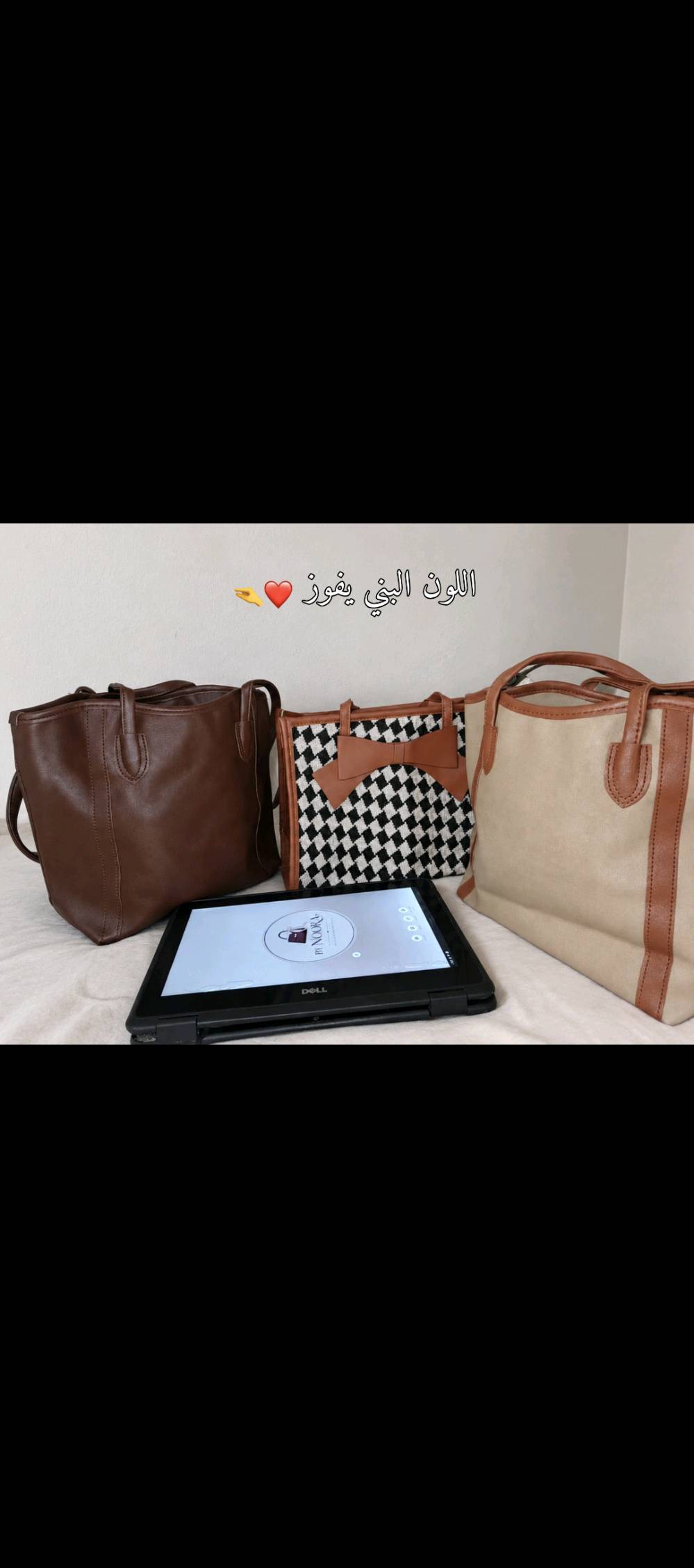 توت باك • حجم كبير • بغداد