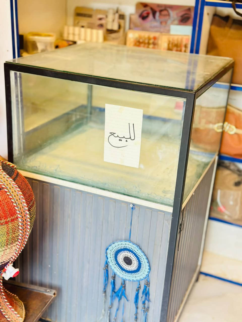 حوض • جام • اصلي