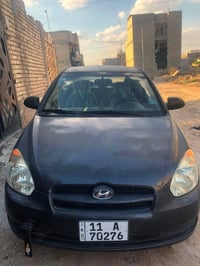 اكسنت ٢٠٠٩ • الزعفرانية • كلين