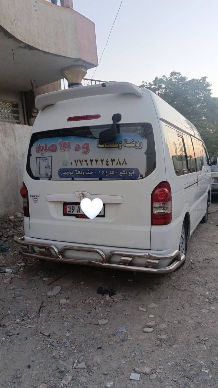 سلام عليكم اخوان باص شيري عاليه H5 سياره جاهزة للاخير حداديه امامي و خلفي جديد 
محرك وگير VVTi 3000 بانزين وغاز
١٧ نفر السياره قلاب اضافي 
تخم تاير جديد 
اكسل هايسه
منظومه غاز ٦٠ لتر
تبريد ثلج مع مراوح داخليه اضافيه
مراوح اضافيه
چاملغات مغلفه
دوشمه سعد الجنابي أبو الحله
شاشه سماعات صوت يخبل 
هورنات سيدان ثنين
درع خلفي شمالي 
سياره خير من الله ما ناقصها شي جاهزة للاخير
دواير معمره ورشات صبغ بسيطه سياره صفاحها موس وكلش حلوات
السعر ١٠٥ مجال بسيط المو شراي لا يعلق رجاءاً
للاستفسار ***********
تستلم صافي تحويل ثاني يوم

