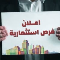 بسماية • محطة غسل سيارات • للإيجار