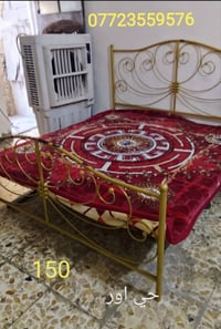 حي اور • تسكام عراقي • كاونتر سنك