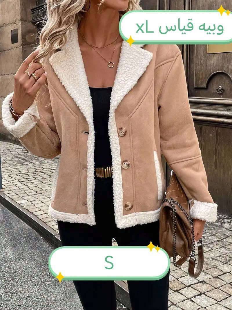 سترة • مقاس XL • مقاسات متعددة
