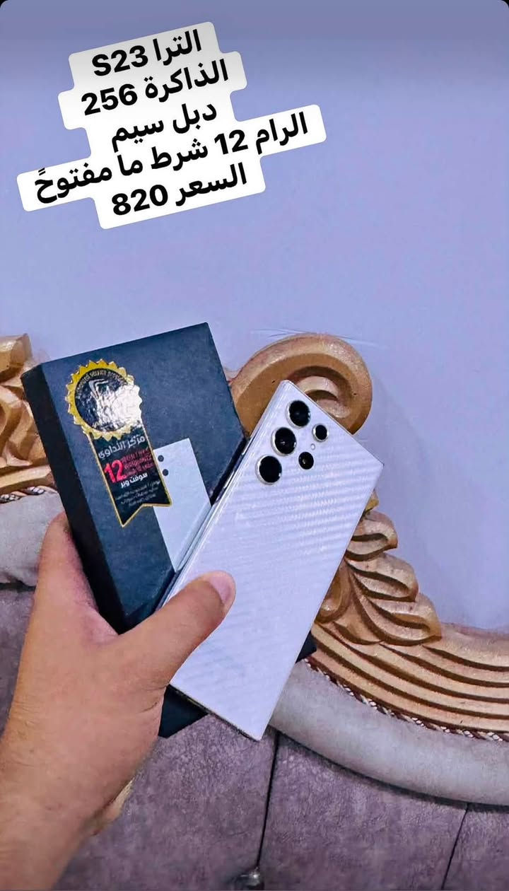 السلام عليكم
الموصفات مذكورة داخل الصورة عل كل جهاز 

فقط ايفون 
ملاحظة اخوان مراوس فقط ايفون استقبل 
الأسعار بيها مجال 
*********** اتصال واتساب
