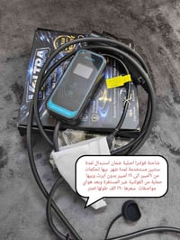 بي واي دي قين بلس • شاحن فولترا • ارضيات اصلية