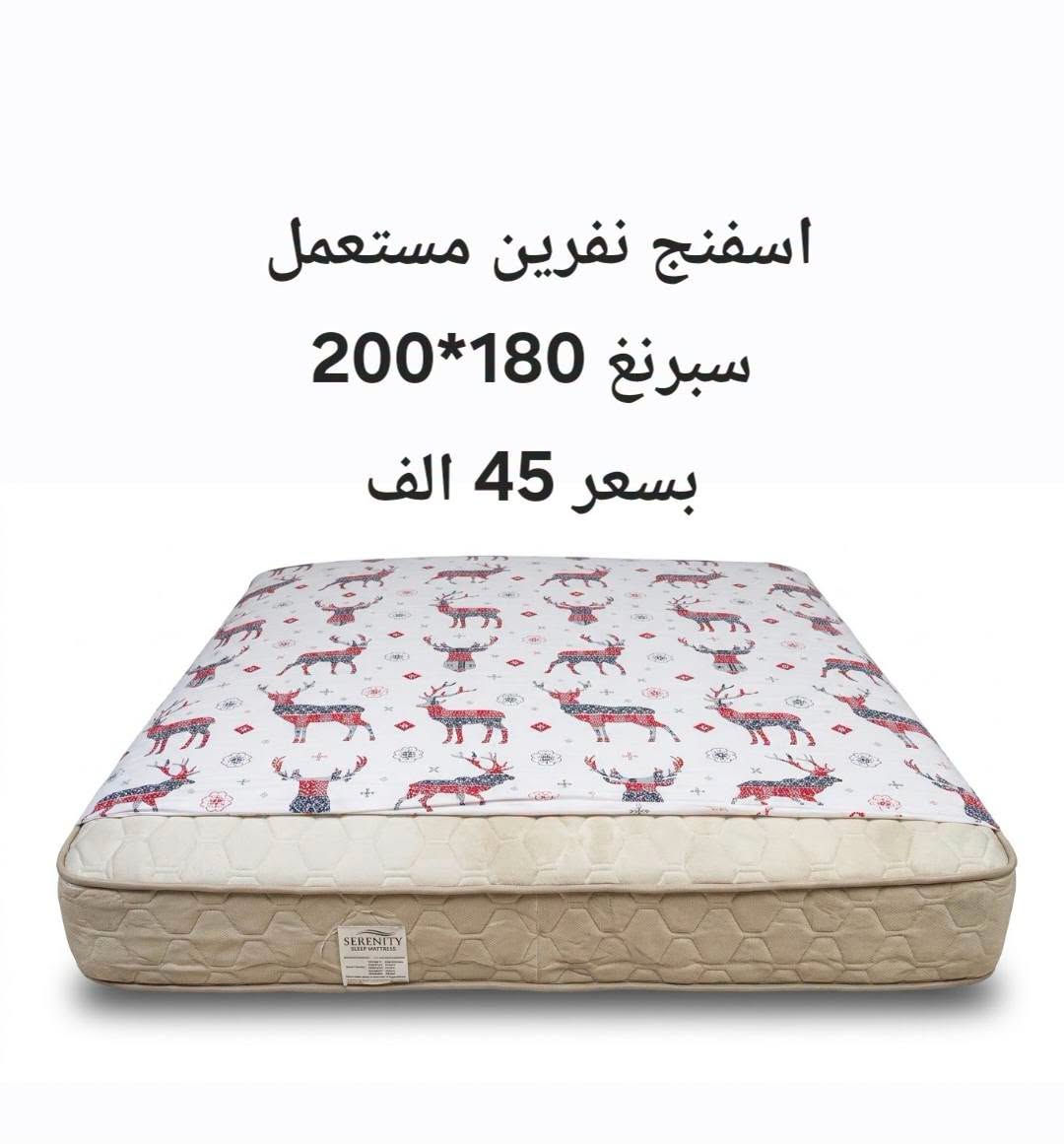 🔥أثاث مستعمل نظيف جدا 🔥
📍معرض_جودي_بدهوك 
📱للاستفسار والطلب :*********** 
📌 ناونیشان:
⛔مالطا خاری-فرعی ئکی به ری سیناعی- به مبه ری مه دره سه (مالتاژئری)
📌 العنوان:
دهوك – مالطا القديم – أول فرع قبل صناعة تصليح السيارات – مقابل مدرسة الابتدائية
(قريب من مطعم مالطا – كونديه مالطا – خارنگه ها مالتا)
#اثاث_منزلي #دھوك #غرفة_نوم #اثاث #اثاث_مستعمل

نص مكتوب في الصور:
- كونتر مطبخ نظيف بسعر 275 دولار
- ميز تلفاز مستعمل نظيف قياس 190 × 160 بسعر 95 الف
- كنتور 5 باب قياس 250×220×55 مستعمل نظيف بسعر 115 دولار
- ميز تواليت مستعمل نظيف جدا بسعر 45 الف
- براد 24 قدم مستعمل نظيف بسعر 250 الف
- غسالة مستعمل كيلو ماركة فيستل بسعر 175 الف
- ستالين سقالين لتخزين والمعرض بسعر 50 الف
- كمامج شبه جديد MDY بسعر 35 الف
- اسفنج نفرين مستعمل سبَرنغ 180*200 بسعر 45 الف
- سرير نفر نظيف جدا بسعر 35 الف
- ستاند عرض معدني متين مع لوحة مثقبة لتعليق المنتجات
- جكامچ شبه جديد MDF بسعر 35 الف
- سلتين سفليتين للتخزين والعرض بسعر 50 الف ستاند عرض معدني متين مع لوحة مثقبة لتعليق المنتجات
- ميز تلفاز مستعمل نظيف
- قياس 190 × 160 بسعر 95 الف
- میز تلفاز مستعمل نظیف جدا بسعر 45 الف
- مستعمل شبه جديد بسعر 15 الف
- اسفنج نفر مستعمل 190*90 بسعر 10 الف
- اسفنج نفرين مستعمل
- سبرنغ 180*200
- بسعر 45 الف