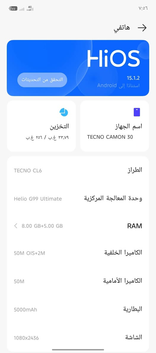 السلام عليكم.. للبيع كامون 30 مامفتوح السعر 175 وبي مجال ***********
