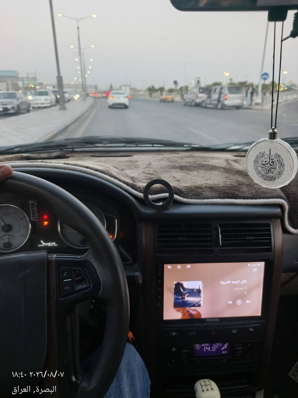 من رخصه الادمن
بيجو بارص مديل 2020 سيارة نضيفه حداديه صدر قبل عشر ايام ذابها دهن قبل عشر ايام مبدله كير ومكينه خير من الله مكينه مجفتها قبل شهرين كله اصلي الغراض السيارة نقصها بس بلكات تبدلهن وتايرات ومحتاجه مشط لان المشط القديم مالتها كام وبدلته وطلع هم مايشتغل السيارة هاي نواقصها السيارة بيها بارد بلمدكر الكدام صفحه العبري والداير الوره بي رش فقط هاي غيرها ماكو الباقي مكفول شرط ذبلها بلكات وتايرات والمشط واطلع سافر بيها سنتر لوك شغال تحكمات ستيرن شاشه كامره بيها تبريدها حلو السيارة رقمي انكليزي هزة توه بشهر الواحد سويتها سنويه باسمي السيارة رايدها ب ٥٠ وبيها مجال للشراي فلوس المشط والتايرات يطيحن من السعر  مكاني بصره مشراك الجديد

***********
