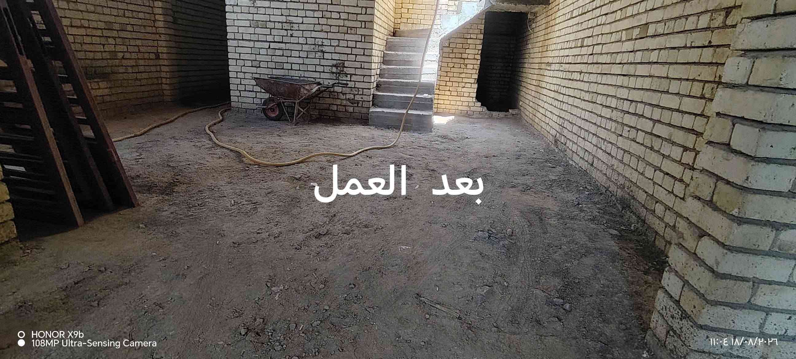 اللهم صل على محمد وآل محمد
اللهم صل على محمد وآل محمد
عندك  بيت  تريد  تنظفه من مخلفات البناء  سطح او واجهت بيت حاظر بس اتصل وبيك خير وتدلل  مكاني القاسم 
اشتغل على اليوميه او مكطوعه بكيفكم
اشتغل بالقاسم والاطراف والهاشميه اذا الشغل مودرجه أولى مرفوض
***********
***********

نص مكتوب في الصور:
- بعد العمل
- HONOR X9b
- 108MP Ultra-Sensing Camera
- ١١:٣٩ ٢٦/٠٩/٢٠٢٦
- قبل العمل
- ٠٨:٤٩ ٢٦/٠٩/٢٠٢٦
- ١٧:٢٨ ١٦/٠٨/٢٠٢٦
- ٢٠٢٦/٠٨/١٨ ١١:٠٤
- HONOR X9b 108M Ultra-Sensing Camera 11:40 2026/09/26
- ١١:٤٠ ٢٦/٠٩/٢٠٢٦