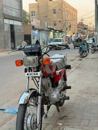 اربعه كير • نامه • ٢٠٢٣