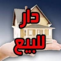 حي الأساتذة • ٣٠٠م • ٤ غرف نوم