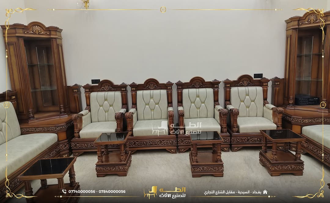 ديوان روماني • شركة الطه • السيدية بغداد