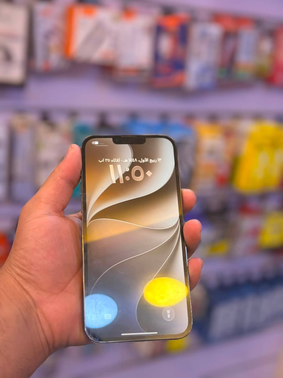 ايفون 13 برو ماكس - 256GB
المواصفات:
•  البطارية: 93%
•  الذاكرة: 256GB
•  الحالة: شغال فول، لا مفتوح ولا مصلح
•  الملاحظة: كسر بسيط بالظهر فقط مثل ما موضح بالصورة، ما مأثر على شي
السعر:650 ألف - بي مجال بسيط
العنوان: بغداد - مدينة الصدر - قطاع 18 - قرب سيارات كربلاء 
***********
