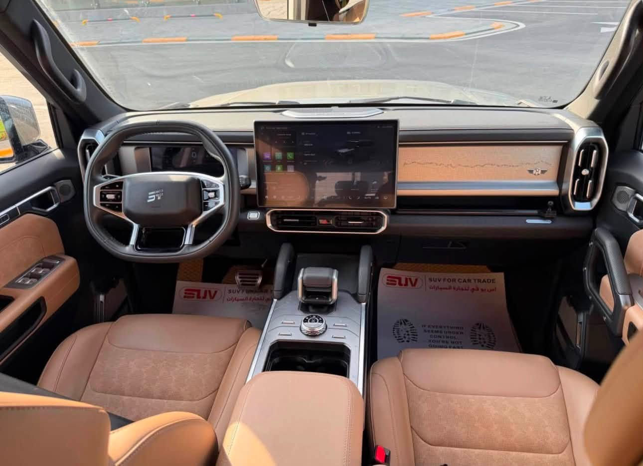 Jetour T2
سعر مناسب🔥🚀
مودیل2025
20,000km
5سال ضمان شەریکە هارلم
کلین تایتل بدون صبغ  »رقم اربیل»مکان اربیل
محرک4Vپستن20Tتوربو
دەبل اکسل4*4
فول فول مواصفات
*********** واتساب ✅
