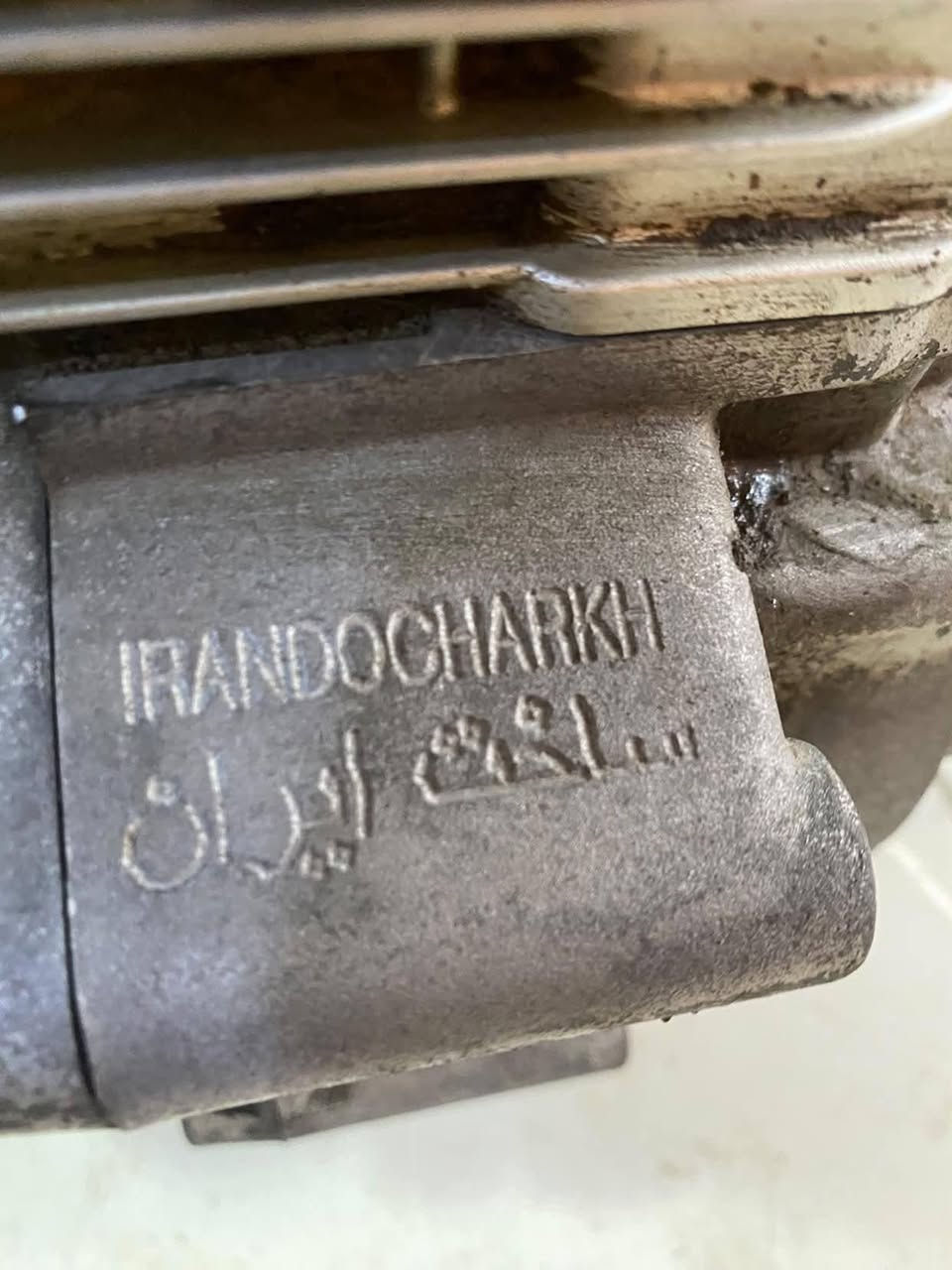ماكينه انتنس • كفالة عامه • جيب الكابريته