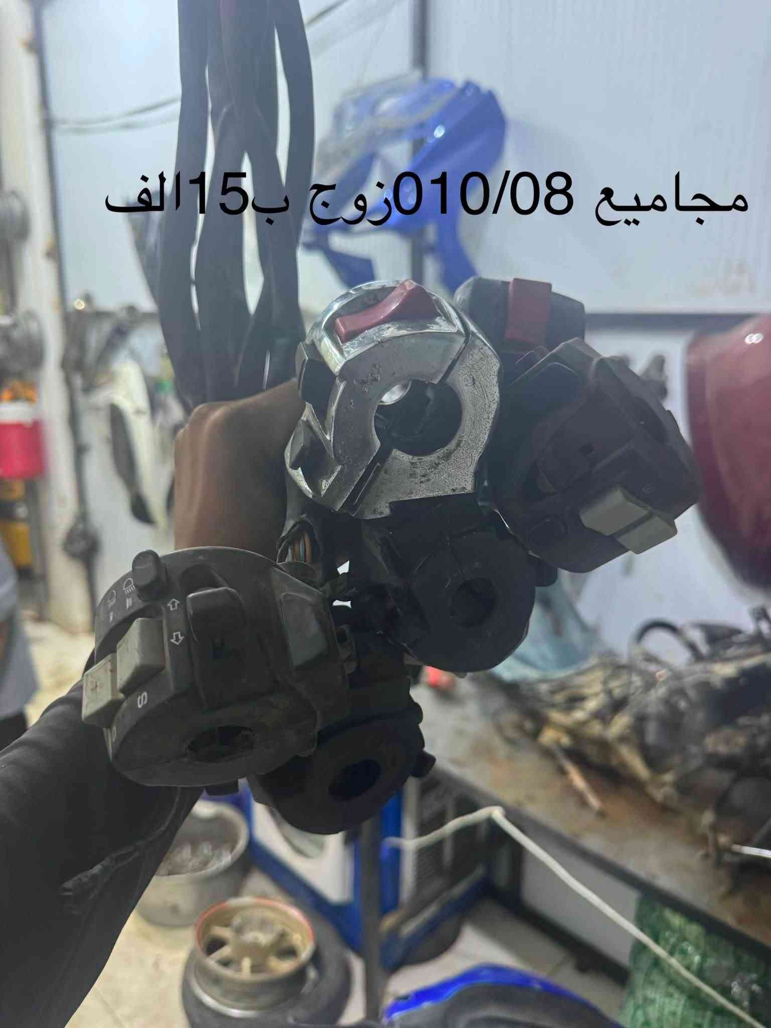 فورزه • دبل خلفي • ناصريه رفاعي