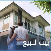 ام الخيل/3 • ٢٠٠متر • غرفتين