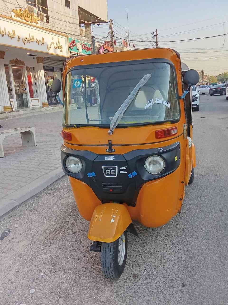 تكتك لبيع 2020كامله رادله تعمير شوي كهربائية كله كامله رقم سنويه جديد رقمه نكليزي هزه جديده تكتك تجي شوف بعينك سعره قفل7لاربع رقم موبايل *********** تكتك اخير من الله بسبب ضرف معين رايد بيعها
