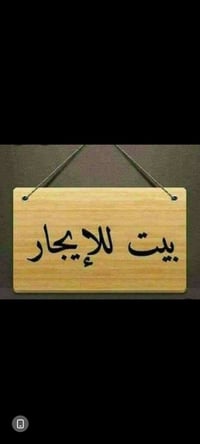 دور ثاني • ١٣٠م • شارع الشارقة