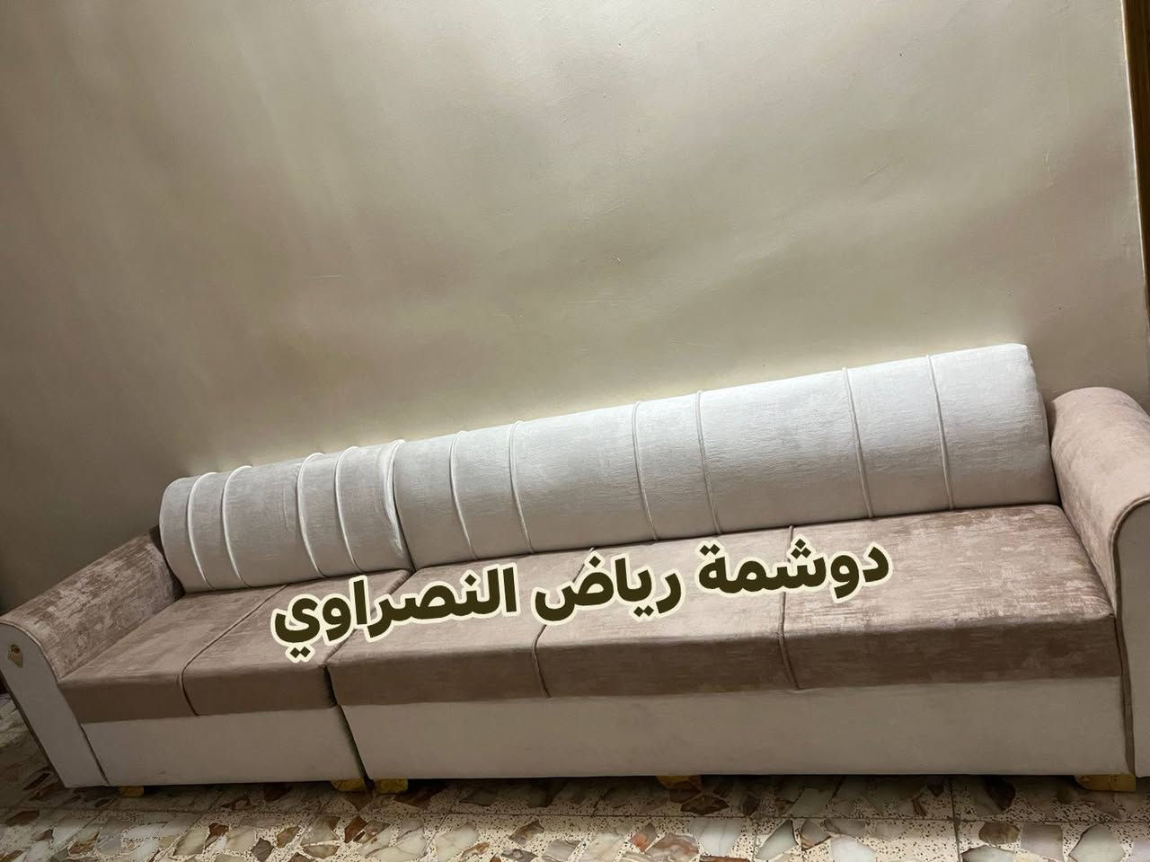 دوشمة وتغيرر موديل اتمنه يعجبكم للتواصل يرجى مراسلة الصفحه او الاتصال على الرقم 
*********** واتساب
العنوان المسيب طريق السده القديم مجاور مفروشات الربيعي
