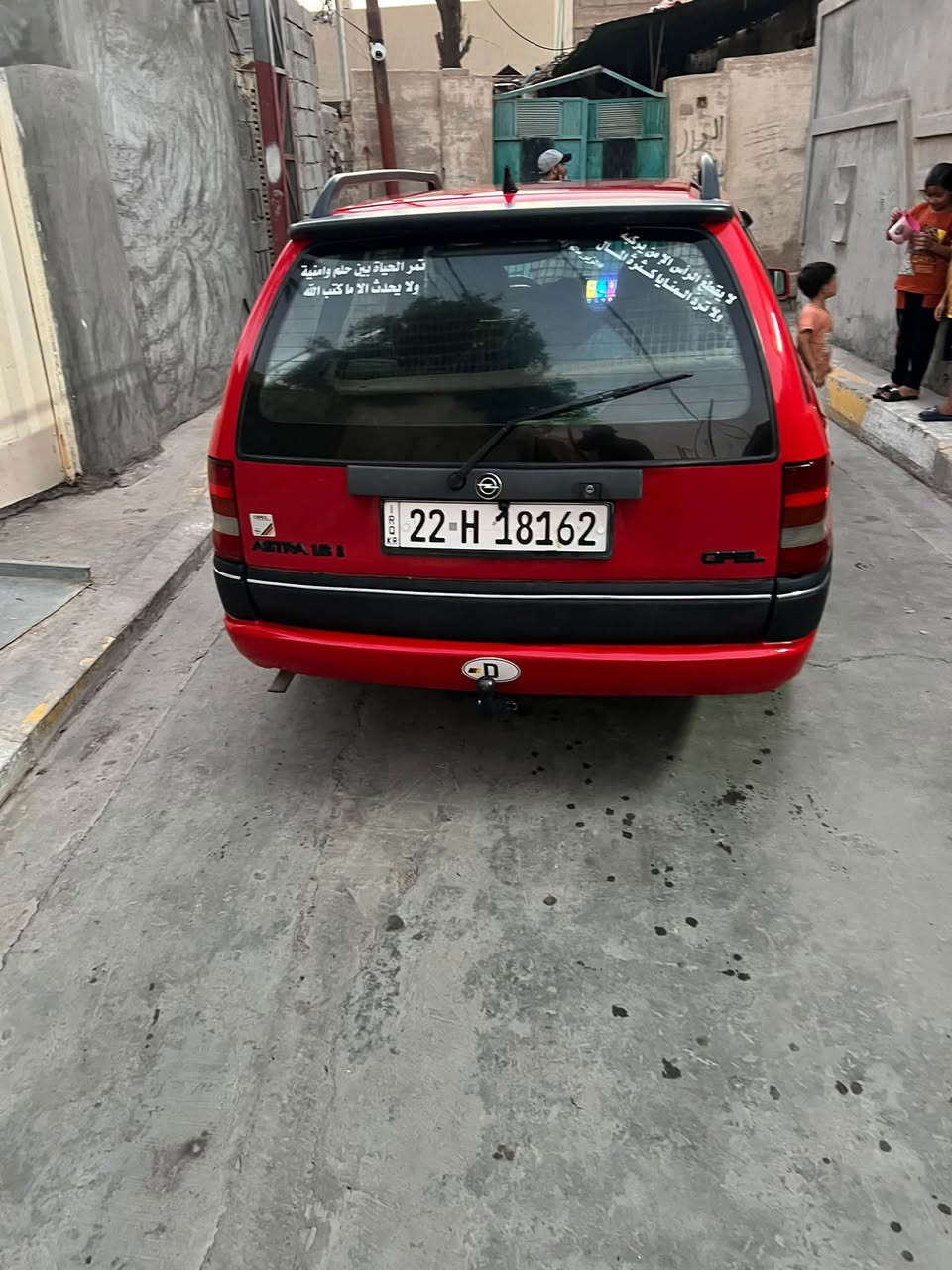 استرا • ٩٢ • رقم اربيل