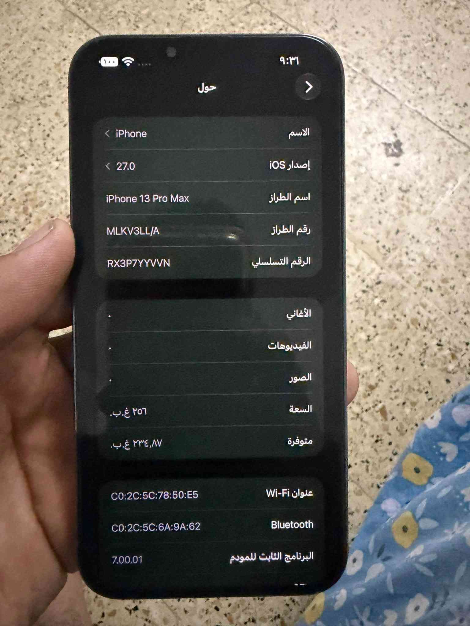 iPhone 13 Pro Max 256
جديد استخدام قليل الشاصي نضيف بدون اي تبديل مكفول بطاريه 95 مكاني بغداد جسرديالى القديم رقم للتواصل 
*********** السعر 700 وبي مجال ملحقات شاحنة فقط

نص مكتوب في الصور:
- ٩:٣١
- حول
- الاسم
- < iPhone
- إصدار iOS
- < 27.0
- اسم الطراز
- iPhone 13 Pro Max
- رقم الطراز
- MLKV3LL/A
- الرقم التسلسلي
- RX3P7YYVVN
- الأغاني
- .
- الفيديوهات
- الصور
- السعة
- ٢٥٦ غ.ب.
- متوفرة
- ٢٣٤,٨٧ غ.ب.
- عنوان Wi-Fi
- C0:2C:5C:78:50:E5
- Bluetooth
- C0:2C:5C:6A:9A:62
- البرنامج الثابت للمودم
- 7.00.01
- ١٠٠
- حالة البطارية والشحن
- كما هو الحال مع البطاريات القابلة لإعادة الشحن، بطارية الهاتف قابلة للاستهلاك وتصبح أقل فاعلية مع الوقت. معرفة المزيد...
- الحد الأقصى للقدرة
- ٩٥٪
- هذا قياس لقدرة البطارية مقارنة بقدرتها عندما كانت جديدة. قد تتسبب القدرة المنخفضة بتقليل ساعات الاستخدام بين عملية الشحن والأخرى.
- أقصى قدرة للأداء
- ستساعد الأنظمة المضمنة في النظام والمكونات في تخفيف آثار الأداء التي قد تلاحظها أثناء التقدم الكيميائي في عمر بطارية iPhone.
- شحن البطارية المحسن
- للحد من استنزاف عمر البطارية، يتعلم الـ iPhone من عادات الشحن اليومية، بحيث ينتظر ولا يتجاوز ٨٠٪ حتى يحين موعد حاجتك إلى استخدامه.