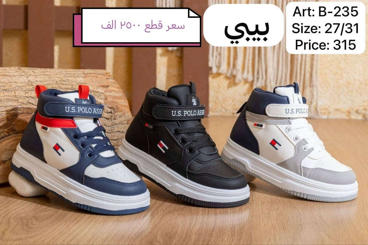 تم وصول حاويه ثاني بفضل الله 

وكمي مفتوح مدرسي  اذا مو جوه سعر صيني مرجع

جمله جمله جمله اكو خصم خاص كميات

فقط مابيع مفرد فوك ٥٠ مديلات 

*********** اقل طلب 10 كارتونه 

حذيه طفال رجالي ونسائي وين لي يدور عروض 

توصيل كل محافظات العراق  سعر وقياس داخل صور

شرط فحص ع صور وقياس داخل صور وسعر داخل

وتساب ***********

نص مكتوب في الصور:
- 31/35 سعر قطع ٢٥٠٠ الف
- سعر قطع ٢٥٠٠ الف اولادي Art: S-236 Size: 32-36 Price: 295
- سعر قطع ٢٥٠٠ الف اولادي Art: S-243 Size: 32-36 Price: 295
- سعر قطع ٢٥٠٠ الف بيبي Art: B-235 Size: 27/31 Price: 315
- سعر قطع ٣٠٠٠ الف بيبي Art: B-246 Size: 27-31 Price: 295
- 551-30 32-36 سعر قطع ٣٠٠٠ الف
- 710--20 32--36 سعر قطع ٣٠٠٠ الف
- 36:32 سعر قطع ٢٠٠٠ الف
- سعر قطع ٢٠٠٠ الف