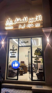 للبيع زيونه 710 180 متر قطعة ارض   بواجهة 6 متر ونزال 30   موقع سكني و...