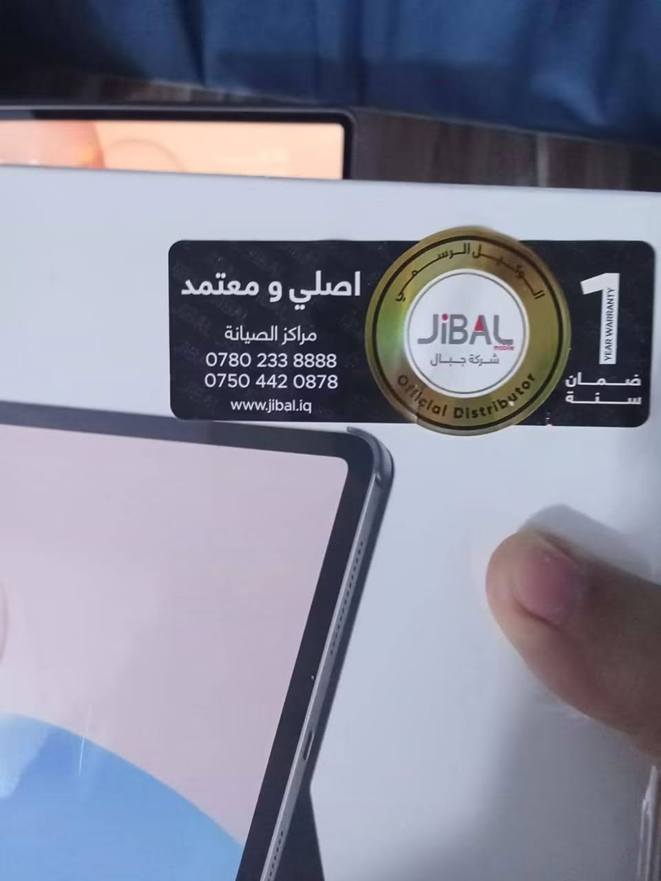 السلام عليكم
ايباد اونر باد 10 مع كامل ملحقاته كيبورد شاحنه كارتونته الاصليه داخل ضمان شركه الجبال ايباد نضيف 100%
ملاحضه:مضروب ضربه بسيطه كدامكم ما مأثره على الايباد 
ذاكره 256
بطاريه 10100
مناسب جدا للألعاب وخصوصا للدراسه 
60 فريم ببجي موبايل 
سعره: 425
العنوان:بغداد حي العامل 
واتساب:***********
