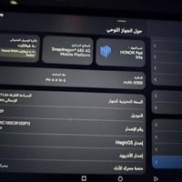 جهاز تابلت ممتاز للدراسة، الأفلام، اليوتيوب، التليگرام، الألعاب والاست...