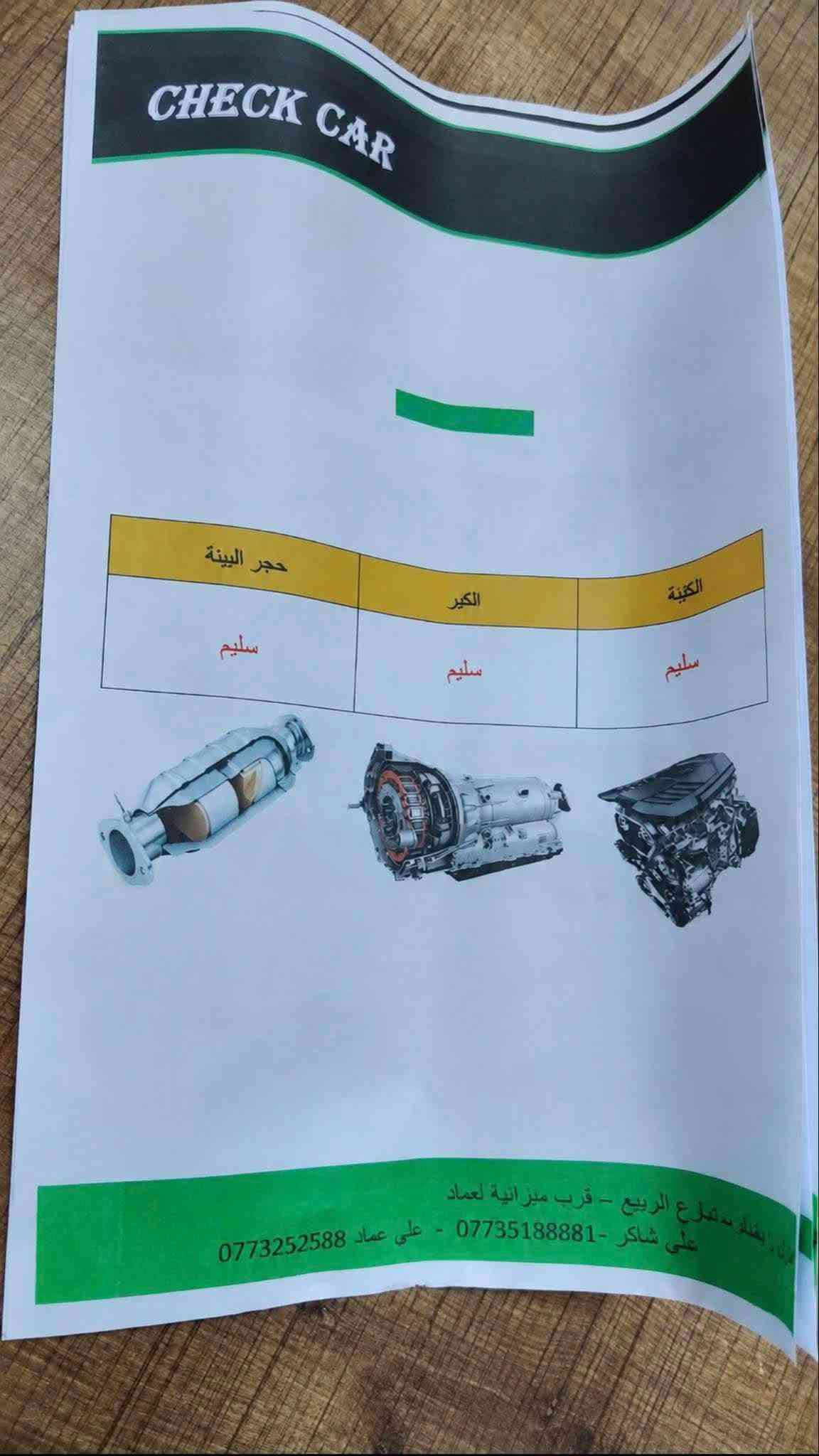ايدو بلس • ٢٠٢٣ • كاميرا خلفيه