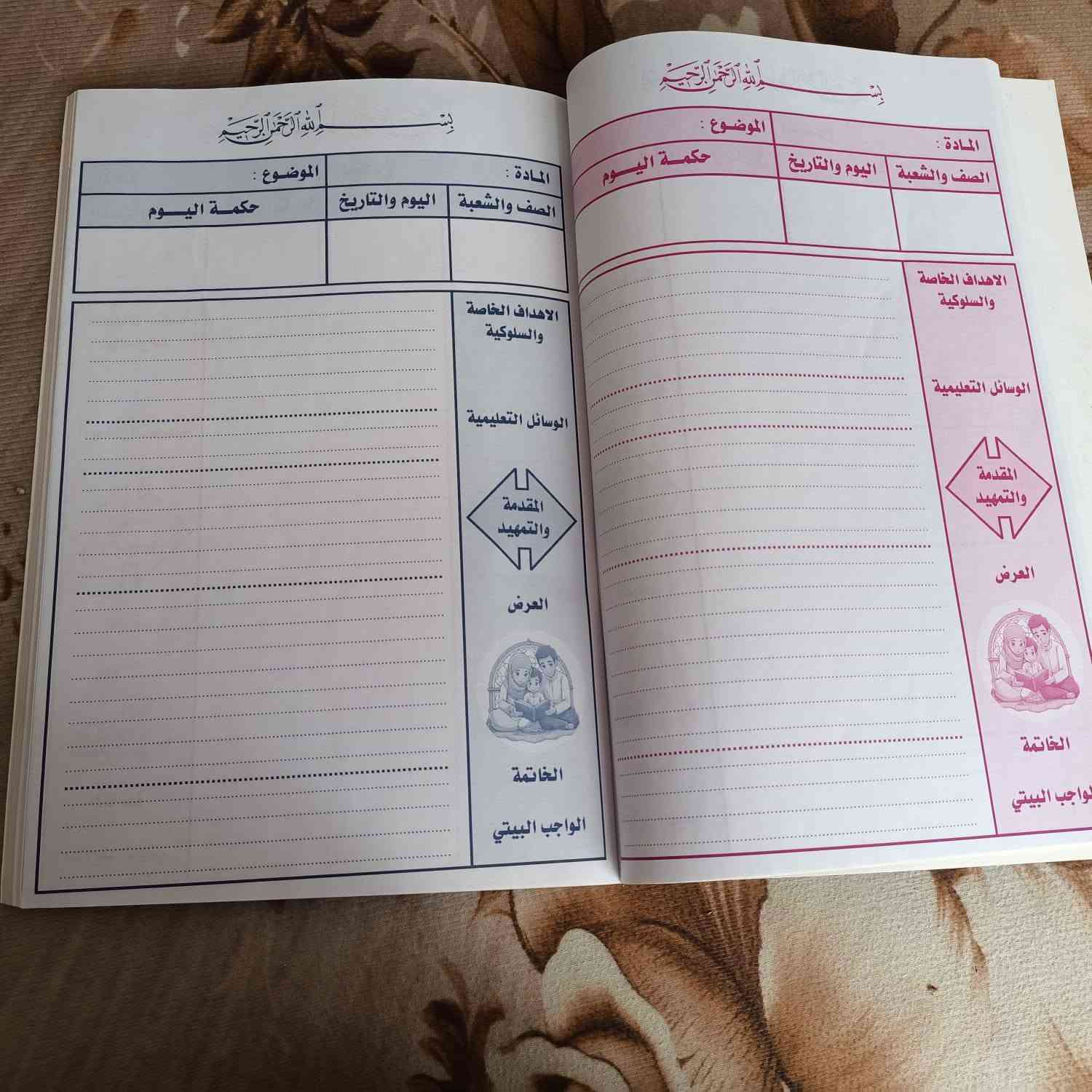 سجلات خطة جاهزة جميع المواد موجودة 
بأسعار مناسبة 

للحجز مراسلة
واتساب ***********
تلي Mnr2244

متوفر توصيل لكل محافظات العراق 🚚

