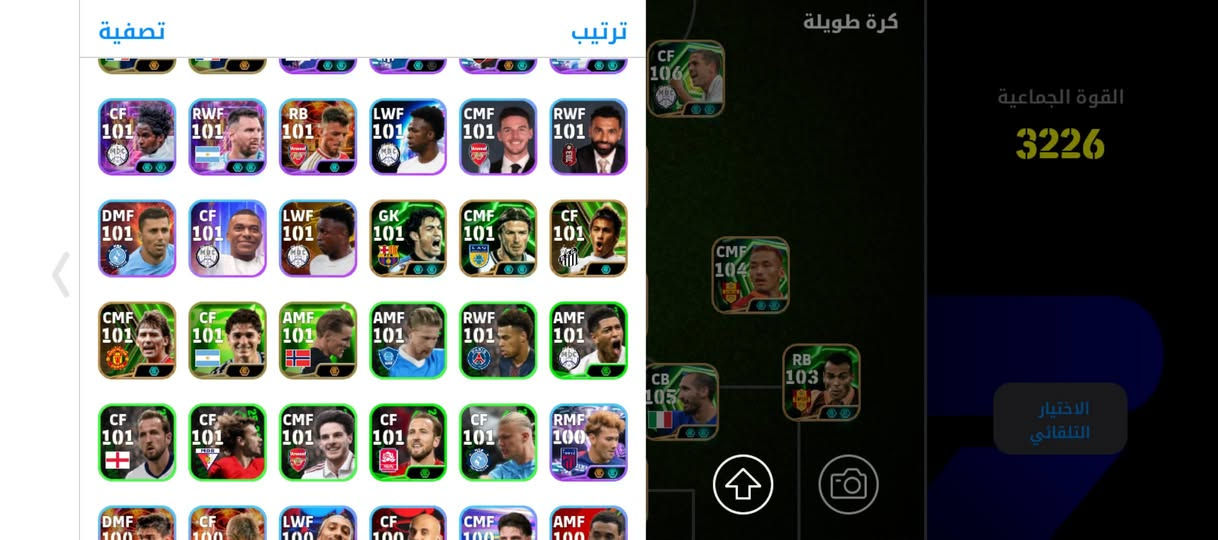 حساب بيس للبيع بسعر 30 وبي مجال
بيه كثر 300 لاعب
و 6 مدربين 

راسلني تلي @zzeezuk
او واتساب 
+964 774 938 3226
