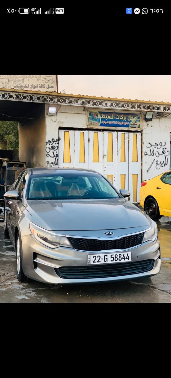 أوبتيما • ٢٠١٨ • رقم اربيل