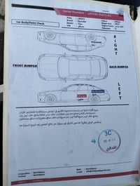 سوناتا • ٢٠١٣ • باب السايق مبدل