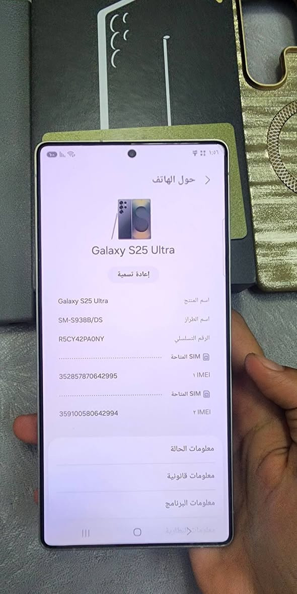 السلام عليكم للبيع جهاز سامسونج S25 Ultra جهاز مكفول من جميع النواحي ضمان عين الفهد ذاكرة 256/12 مع الملحقات شرق اوسط العنوان بغداد للاتصال على هذا الرقم
***********
السلام عليكم للبيع جهاز سامسونج S25 Ultra جهاز مكفول من جميع النواحي ضمان عين الفهد ذاكرة 256/12 مع الملحقات شرق اوسط العنوان بغداد للاتصال على هذا الرقم
