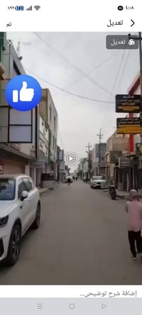 الصالحية • عيادات • ١٣٩م طابو