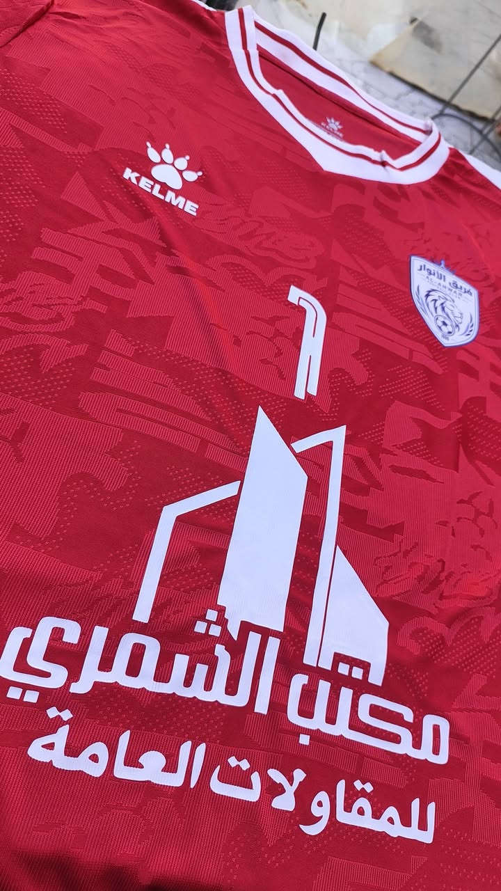 تجهيزات زيون سبورت  

#على_بركة_الله 

تم تجهيز #فريق #الانوار #الرياضي 💙❤️

برعاية #مكتب #الشمري #للمقاولات #العامه

بقياده الكابتن  علاوي ماجد 

#محافظه_الحلة #الحمزة_الغربي 

إن شالله موفقين وملبوس العافيه عليكم 

تجهيز جميع الاكاديميات والمدارس الفرق الشعبيه بما يخص كره القدم 

طباعه على حسب طلب الزبون 
توصيل جميع محافظات العراق🚕 

***********☎️

حسابي الفيسبوك زين العابدين علي 

حسابي انستغرام zion_equipment

حسابي تيك توك z_9.j

نص مكتوب في الصور:
- ZION SPORT معرض تجهيزات زيون سبورت *********** AL-ANWAR 99