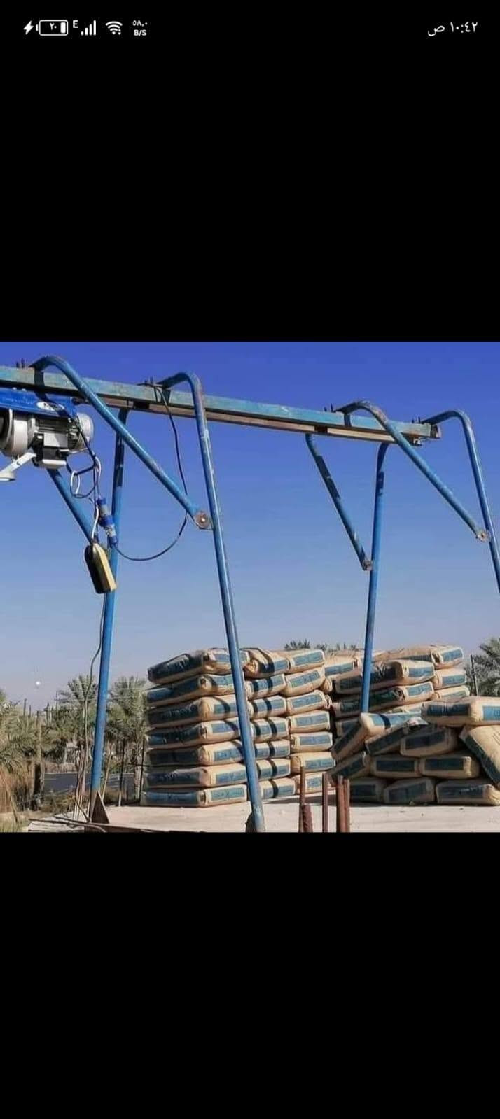 ونج تصعيد كافة مواد البناء باسعار مناسبه جدا للاستفسار الاتصال على الرقم التالي *********** واتساب أو مراسلة الصفحه خاص

نص مكتوب في الصور:
- سلام slam 🥰
- سلام slam