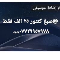 @صباغ أخشاب