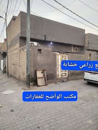 بيت زراعي • السماوة الخشابة • ٩٠م